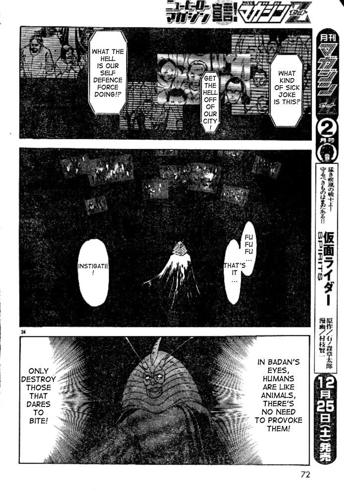 Kamen Rider Spirits Chapter 44 page 22 - Chapter 44 : Shinjuku