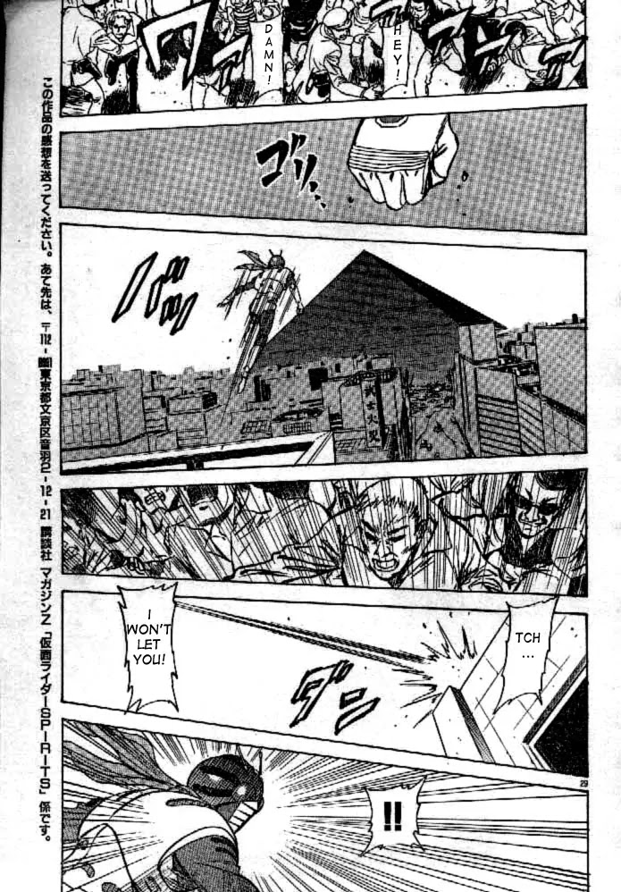 Kamen Rider Spirits Chapter 44 page 27 - Chapter 44 : Shinjuku
