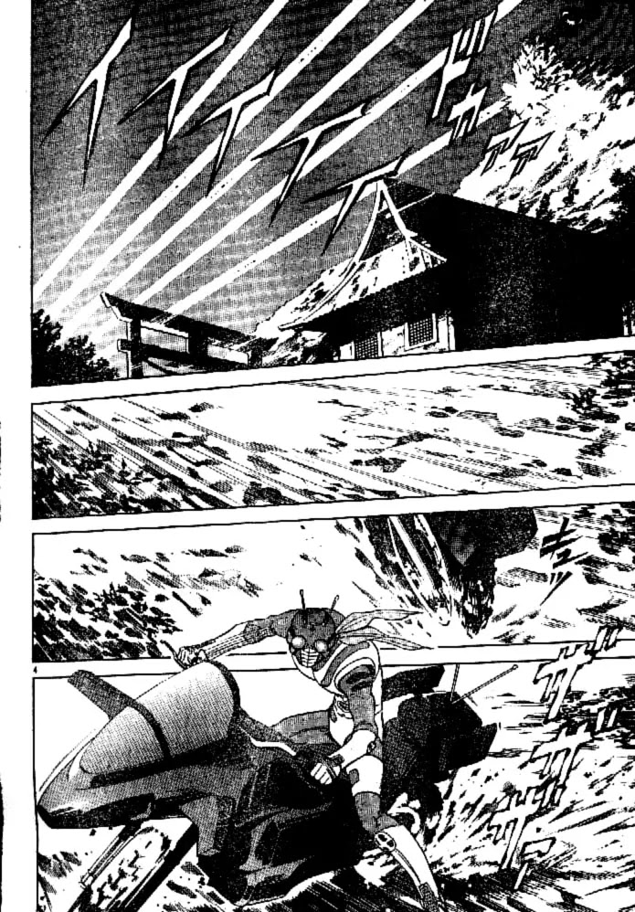 Kamen Rider Spirits Chapter 44 page 3 - Chapter 44 : Shinjuku