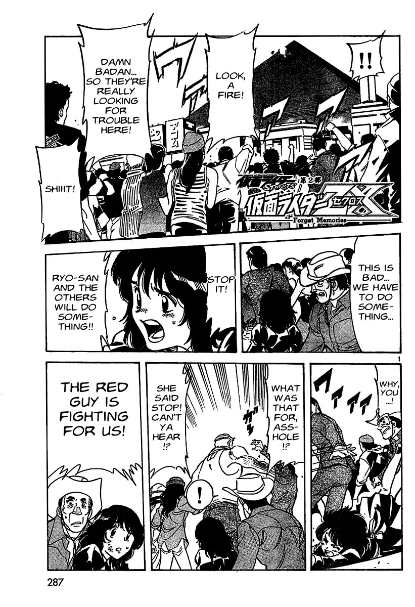 Kamen Rider Spirits Chapter 45 page 15 - Chapter 45 : Forget Memories