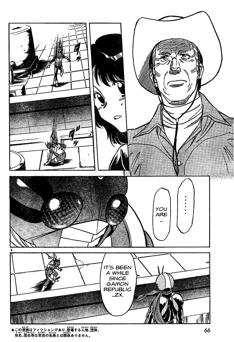 Kamen Rider Spirits Chapter 45 page 3 - Chapter 45 : Forget Memories