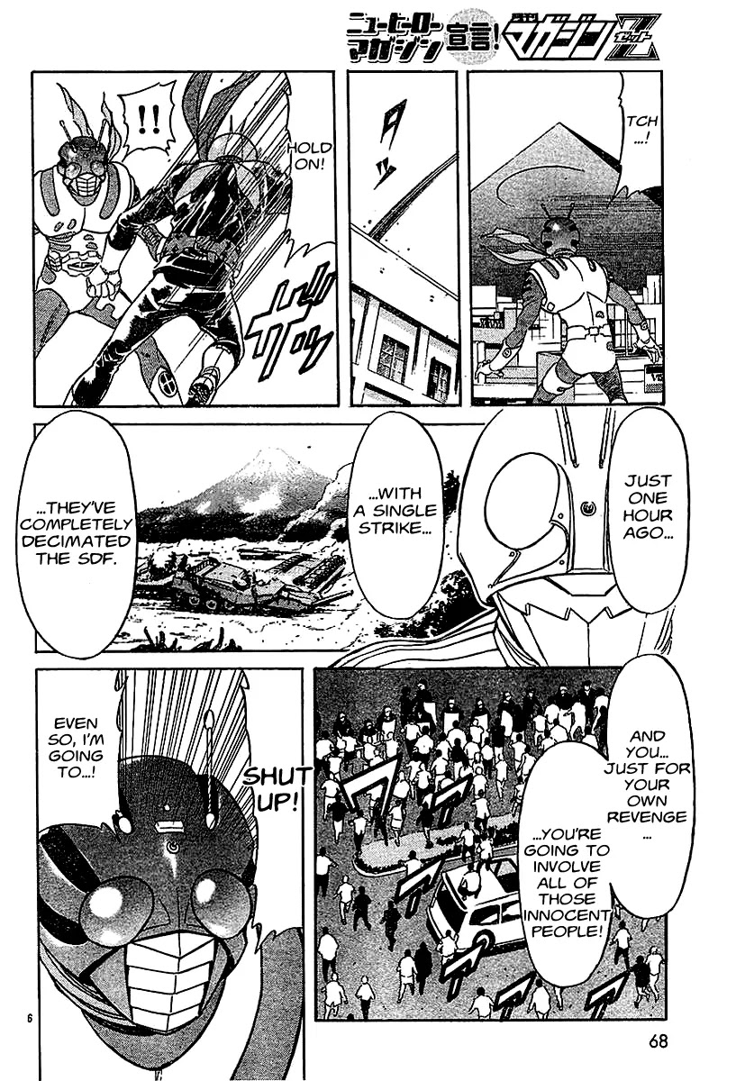 Kamen Rider Spirits Chapter 45 page 5 - Chapter 45 : Forget Memories