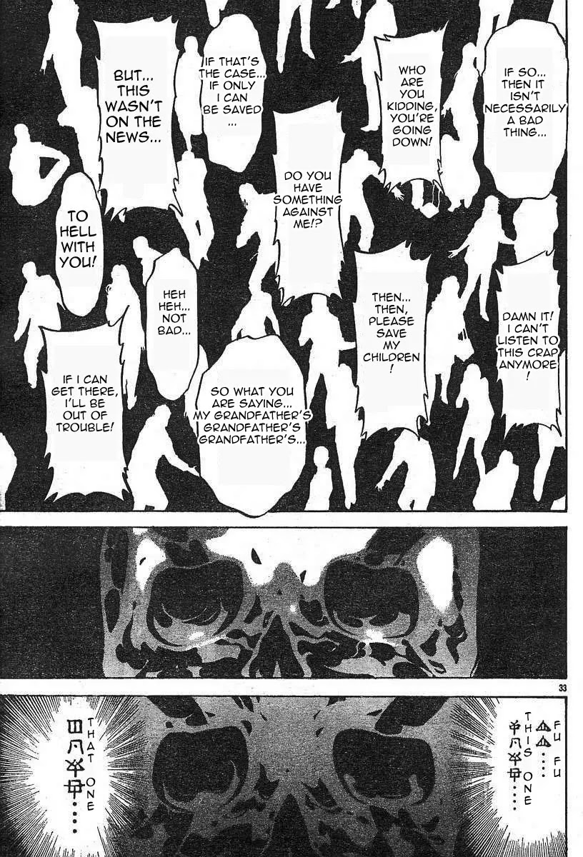 Kamen Rider Spirits Chapter 46 page 11 - Chapter 46: Appearance
