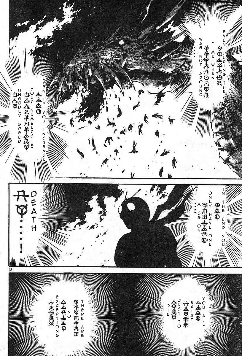 Kamen Rider Spirits Chapter 46 page 15 - Chapter 46: Appearance