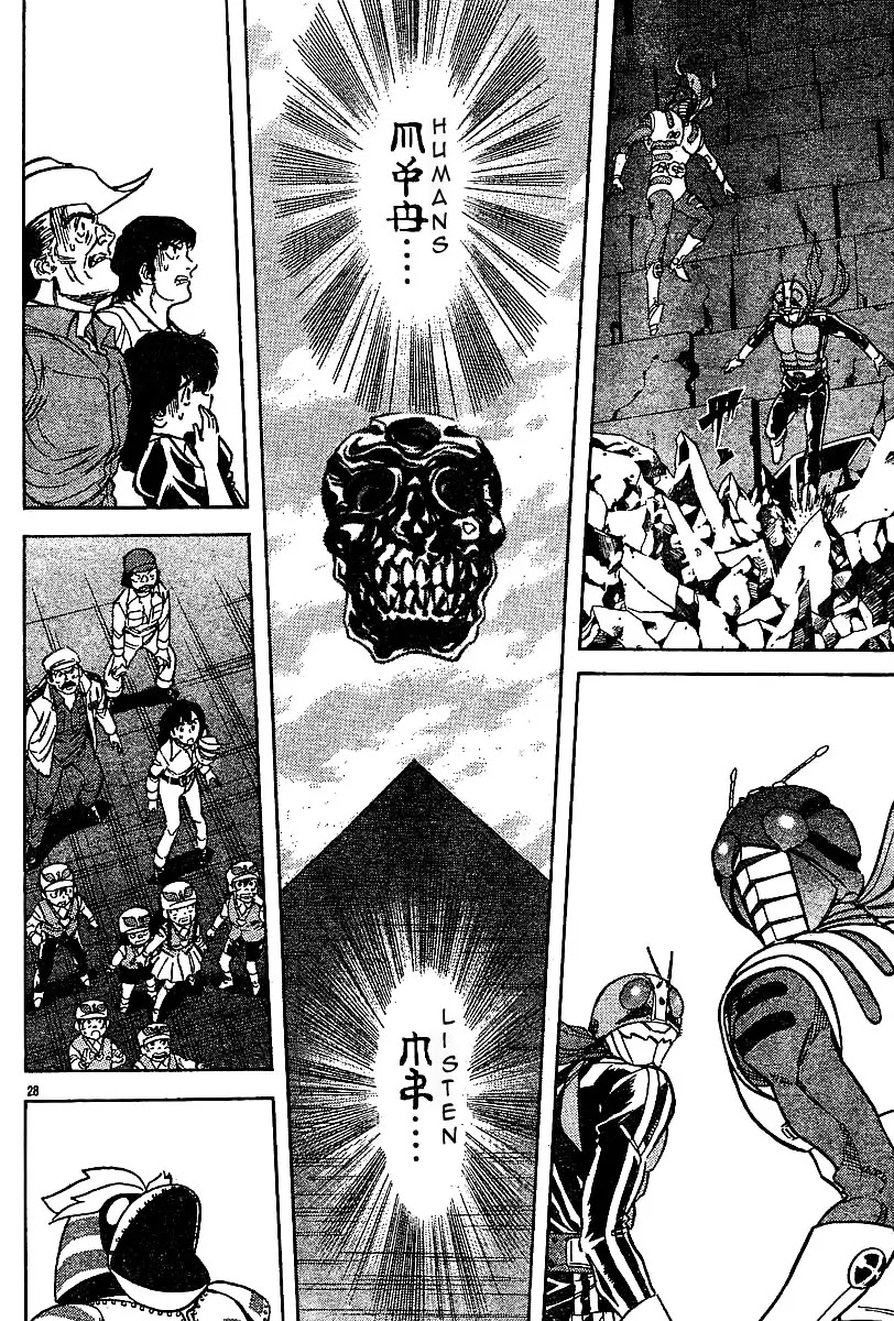 Kamen Rider Spirits Chapter 46 page 6 - Chapter 46: Appearance