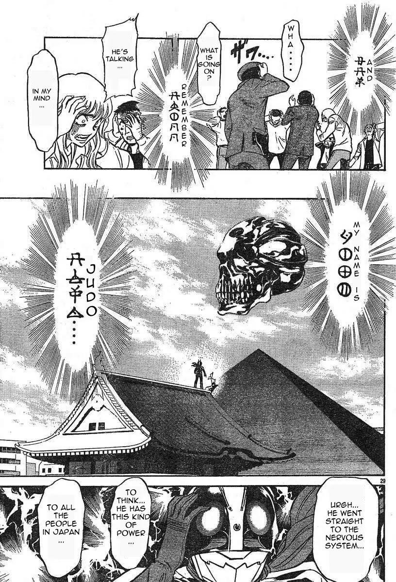 Kamen Rider Spirits Chapter 46 page 7 - Chapter 46: Appearance