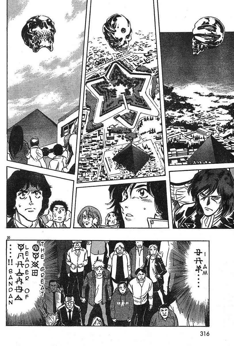 Kamen Rider Spirits Chapter 46 page 8 - Chapter 46: Appearance