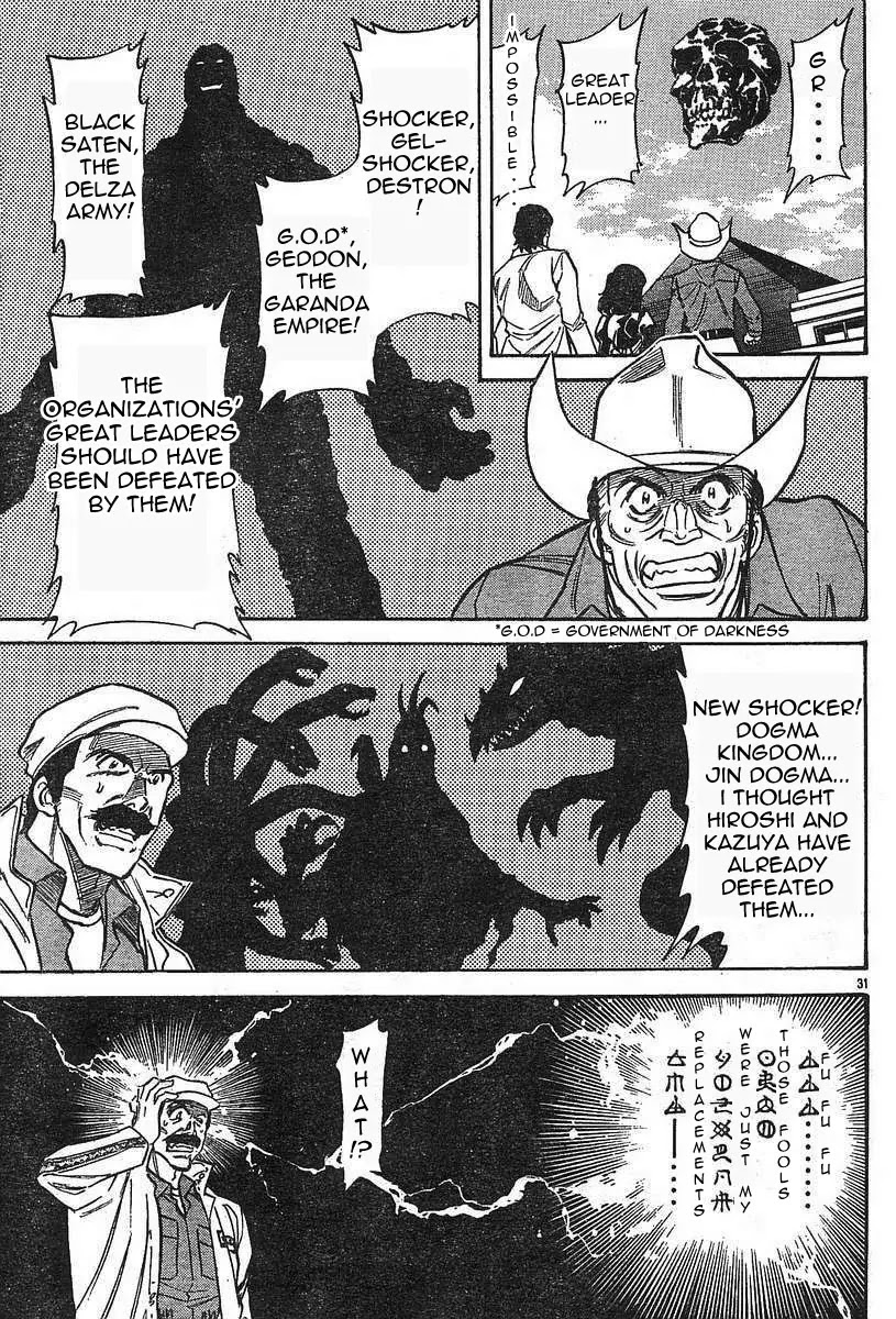 Kamen Rider Spirits Chapter 46 page 9 - Chapter 46: Appearance