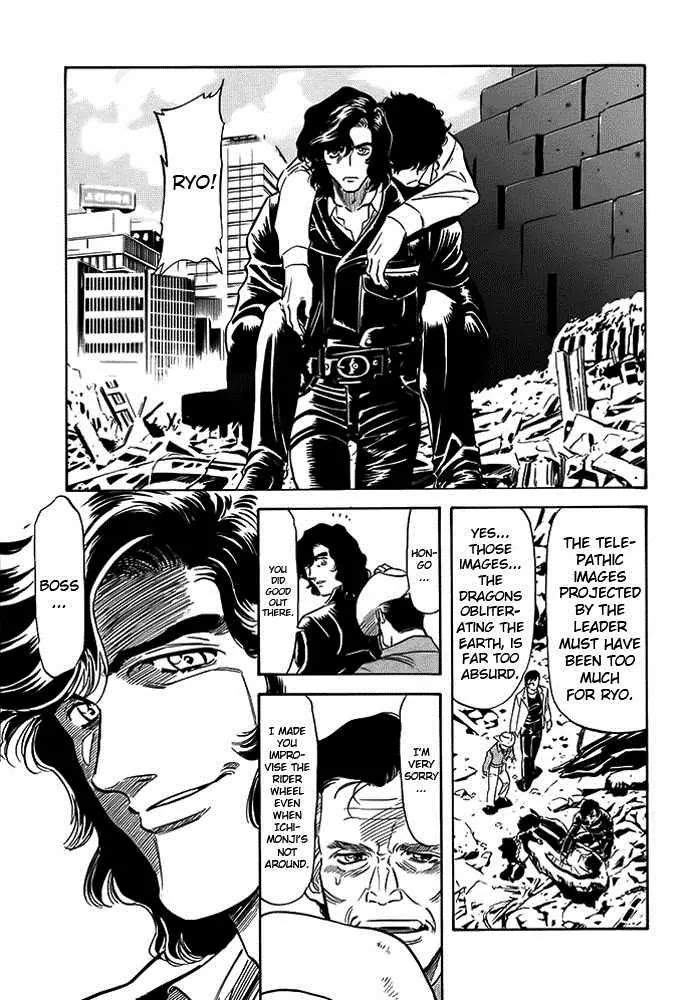 Kamen Rider Spirits Chapter 47 page 8 - Chapter 47 : Sacrifice