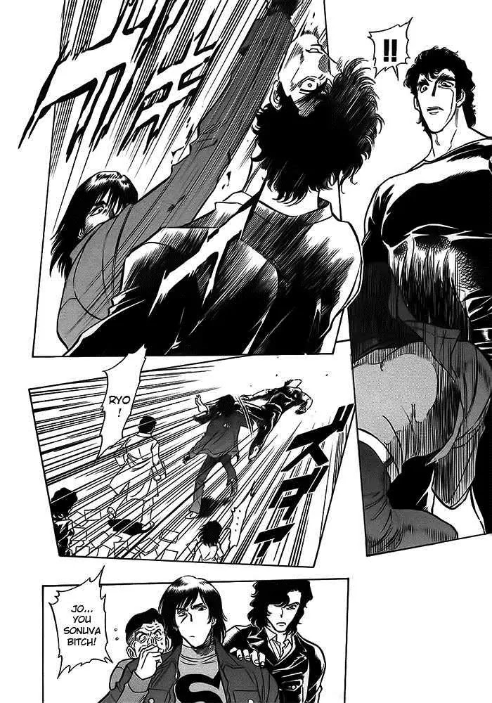 Kamen Rider Spirits Chapter 48 page 6 - Chapter 48 : Clash