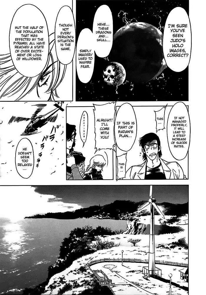Kamen Rider Spirits Chapter 48 page 9 - Chapter 48 : Clash
