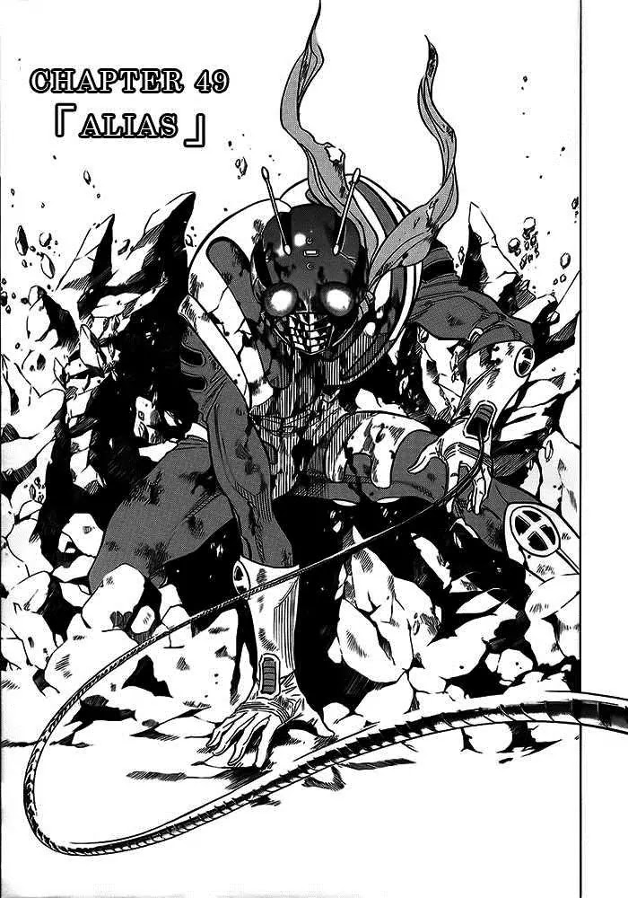 Kamen Rider Spirits Chapter 49 page 1 - Chapter 49 : Alias