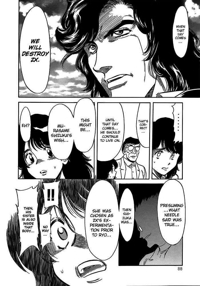 Kamen Rider Spirits Chapter 49 page 17 - Chapter 49 : Alias