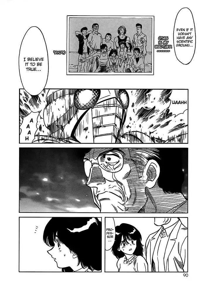 Kamen Rider Spirits Chapter 49 page 19 - Chapter 49 : Alias
