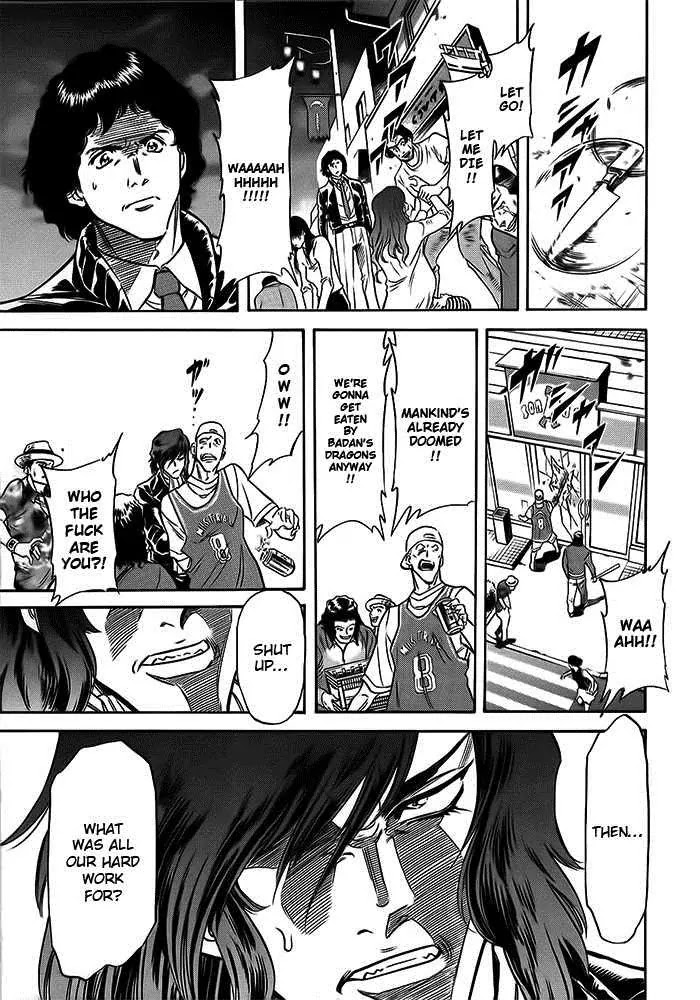 Kamen Rider Spirits Chapter 49 page 24 - Chapter 49 : Alias