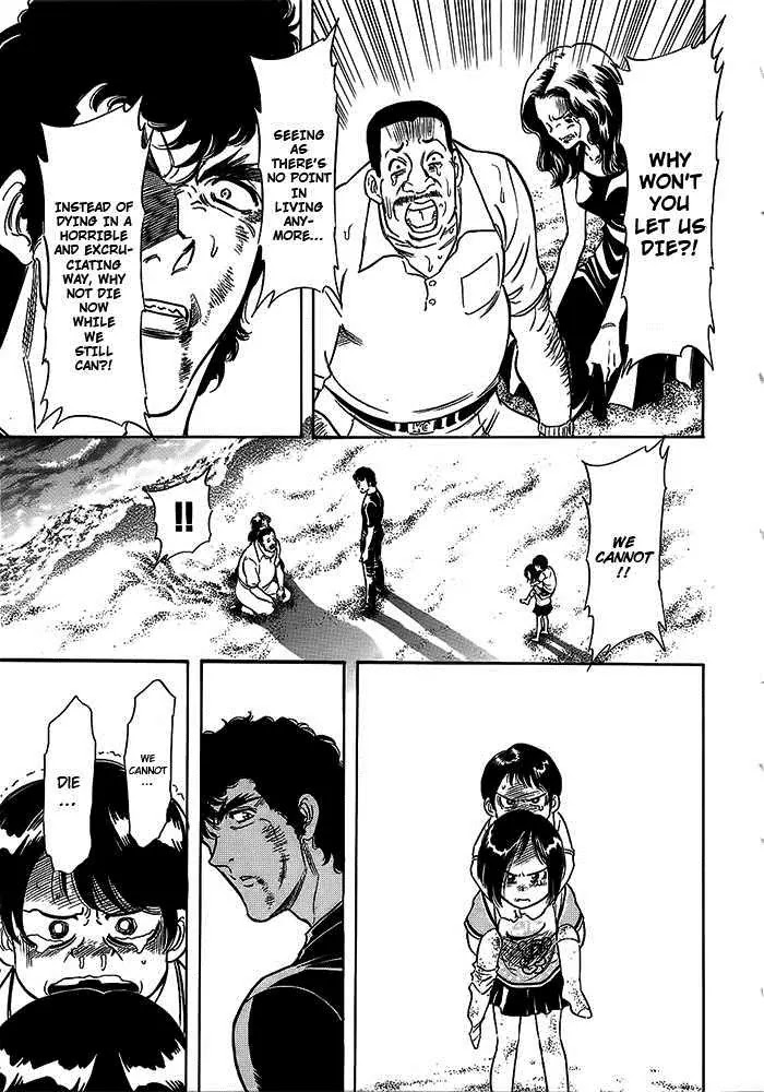 Kamen Rider Spirits Chapter 49 page 26 - Chapter 49 : Alias