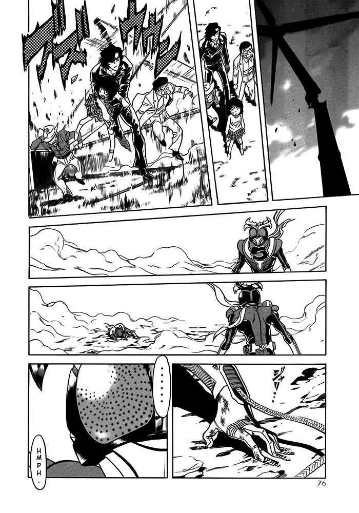 Kamen Rider Spirits Chapter 49 page 7 - Chapter 49 : Alias
