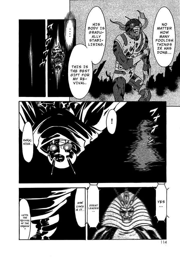 Kamen Rider Spirits Chapter 50 page 11 - Chapter 50 : Prolouge