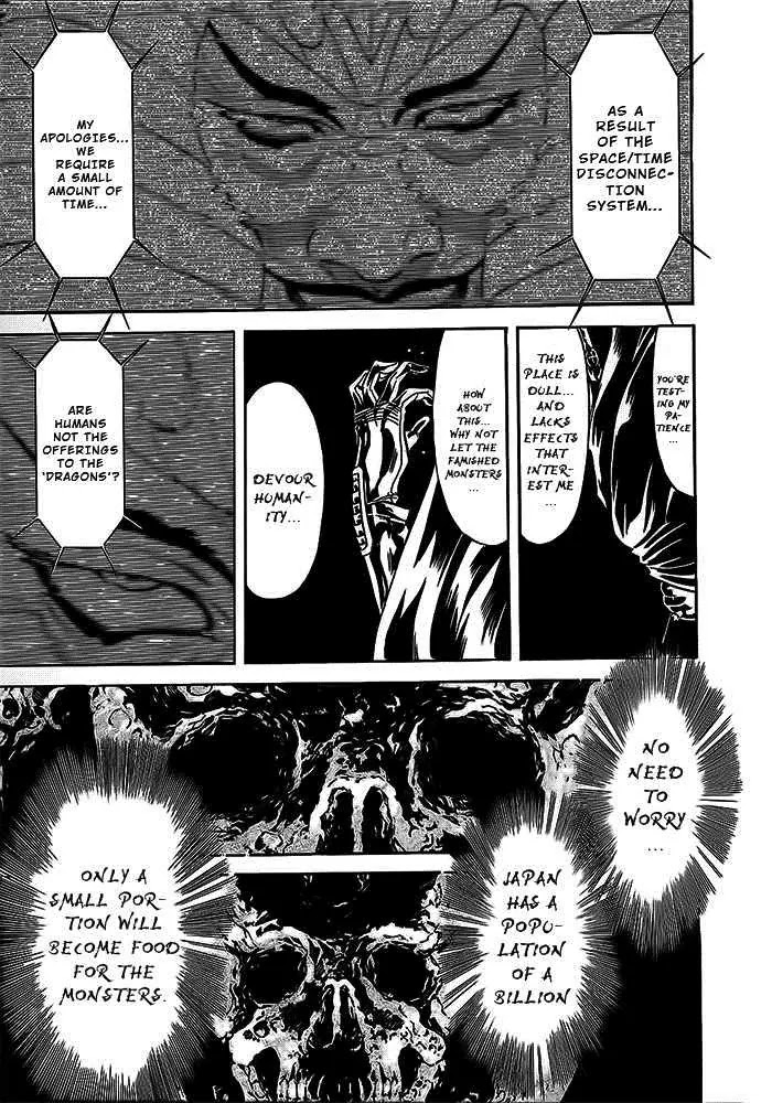 Kamen Rider Spirits Chapter 50 page 12 - Chapter 50 : Prolouge