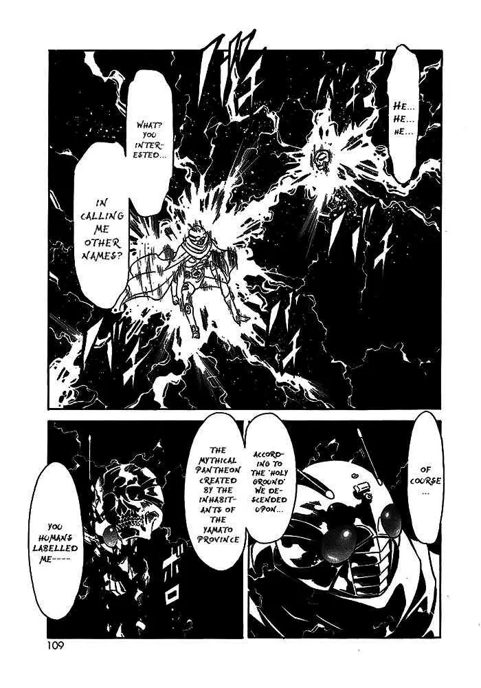 Kamen Rider Spirits Chapter 50 page 6 - Chapter 50 : Prolouge