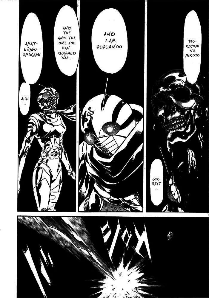 Kamen Rider Spirits Chapter 50 page 7 - Chapter 50 : Prolouge