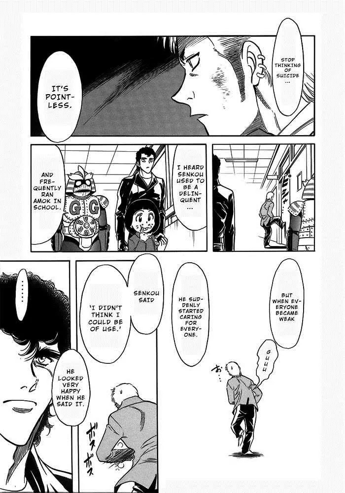Kamen Rider Spirits Chapter 51 page 23 - Chapter 51 : Syndrome