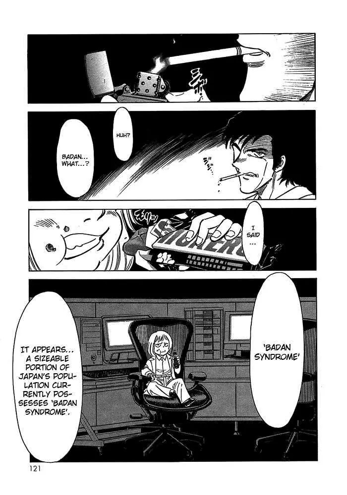 Kamen Rider Spirits Chapter 51 page 4 - Chapter 51 : Syndrome