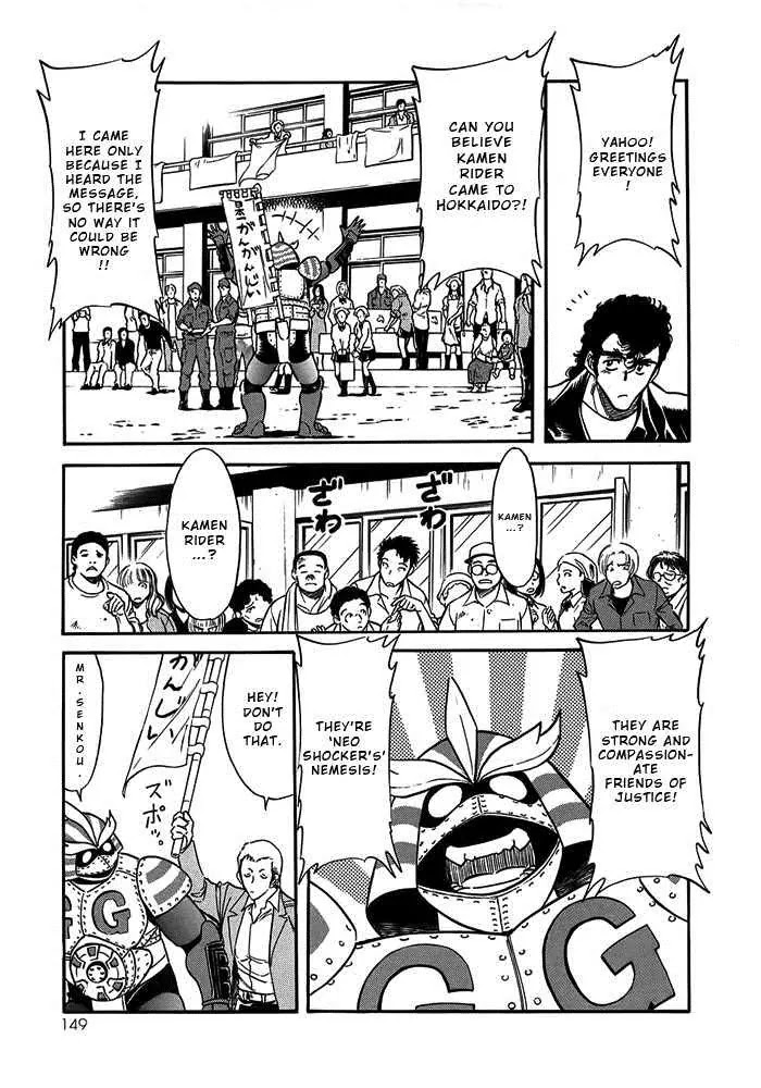 Kamen Rider Spirits Chapter 52 page 3 - Chapter 52 : Participation