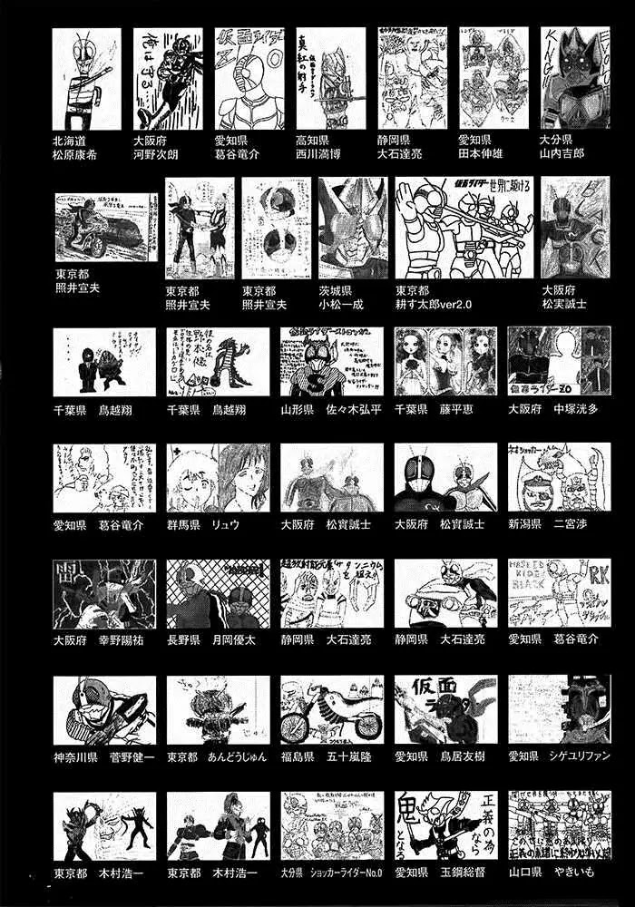 Kamen Rider Spirits Chapter 53 page 43 - Chapter 53 : Participation 2