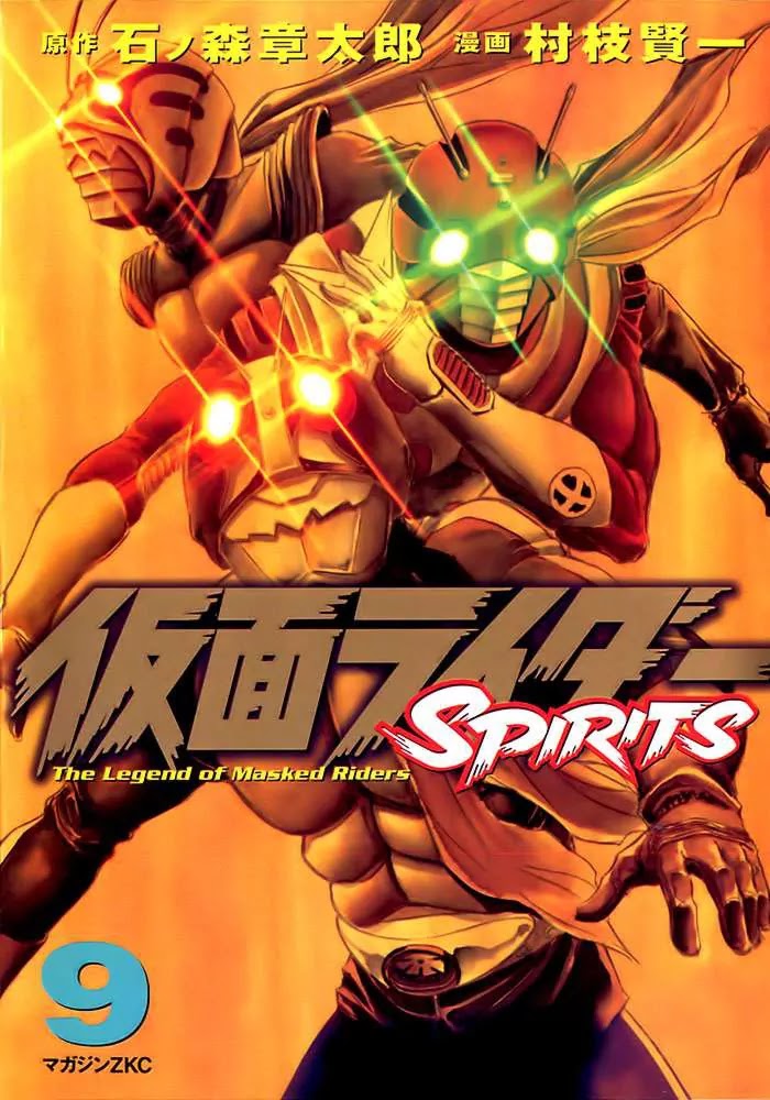 Kamen Rider Spirits Chapter 54 page 1 - Chapter 54 : A United Front