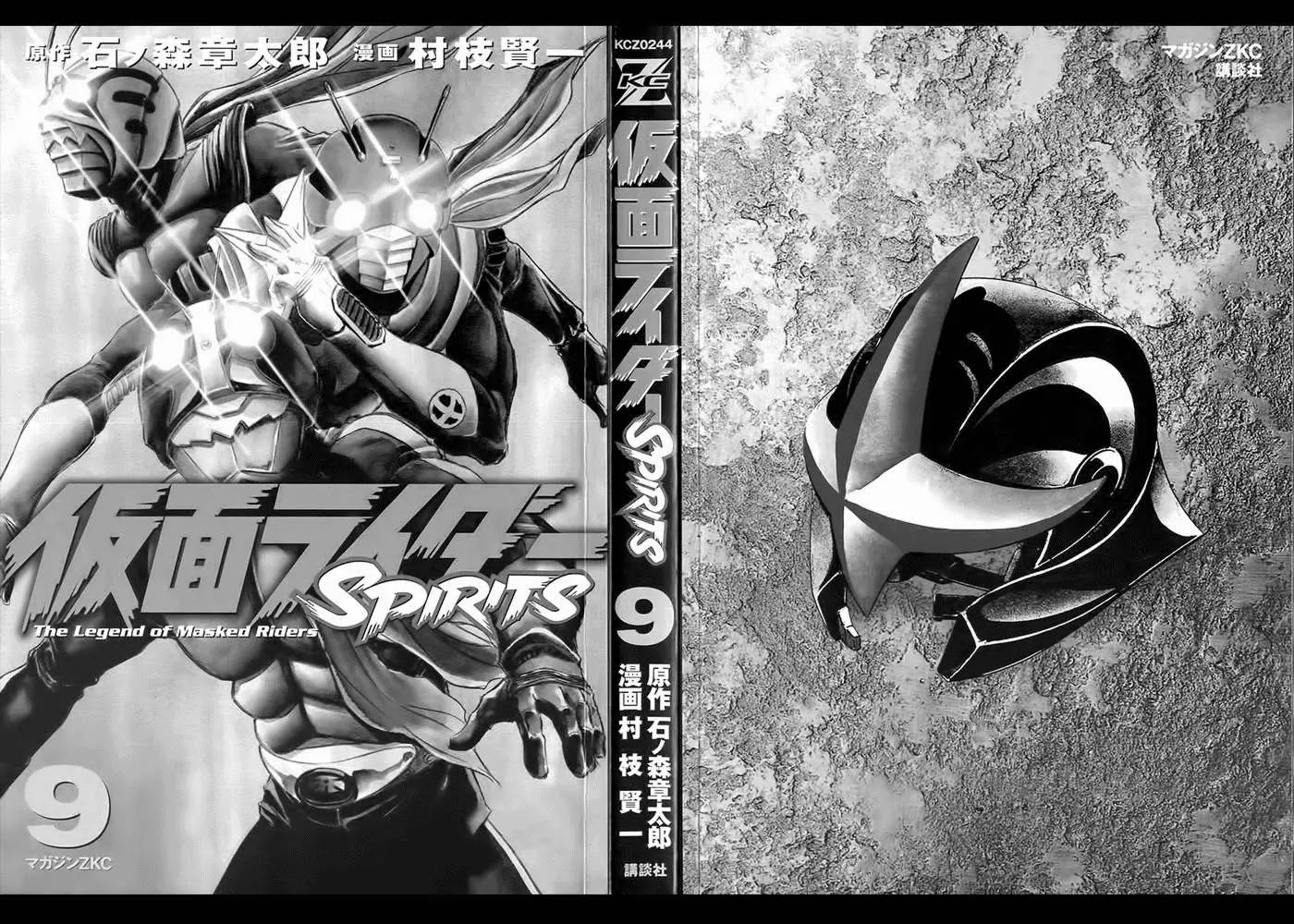 Kamen Rider Spirits Chapter 54 page 3 - Chapter 54 : A United Front