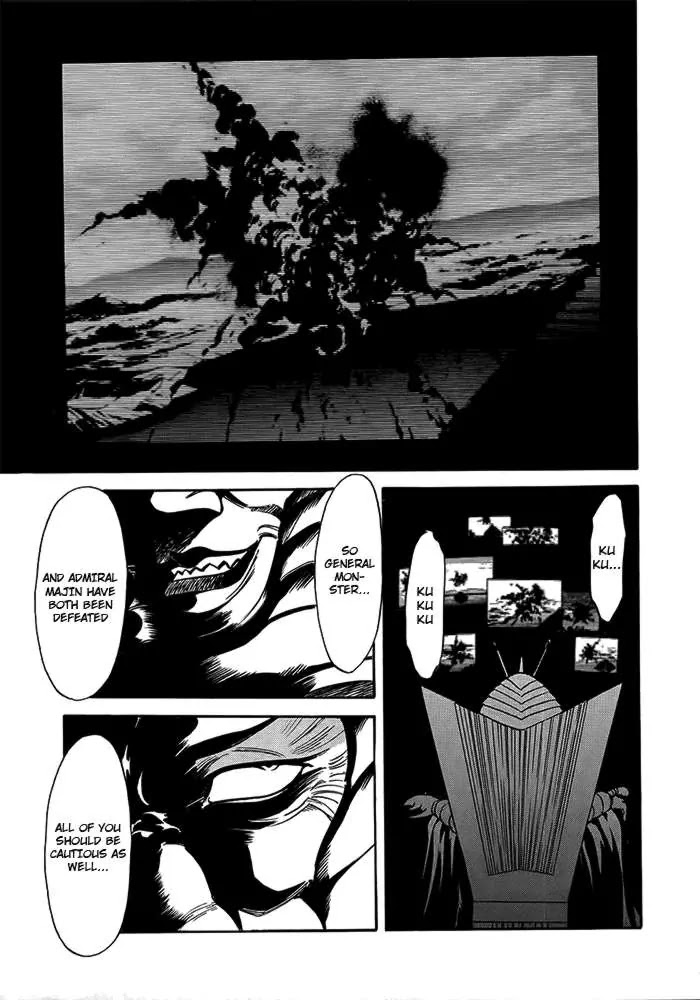 Kamen Rider Spirits Chapter 55 page 3 - Chapter 55 : Go Forth