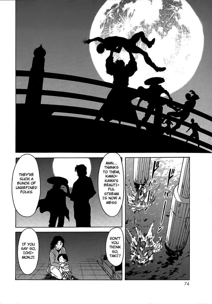 Kamen Rider Spirits Chapter 56 page 21 - Chapter 56 : Unit