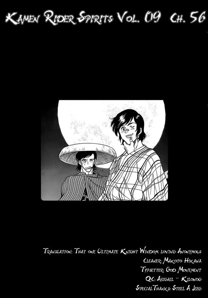 Kamen Rider Spirits Chapter 56 page 31 - Chapter 56 : Unit