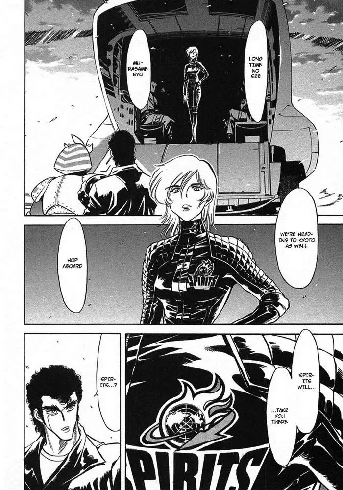 Kamen Rider Spirits Chapter 56 page 5 - Chapter 56 : Unit