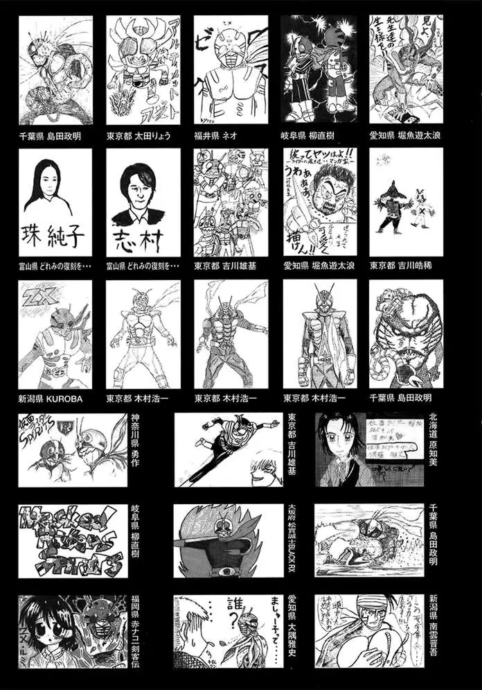 Kamen Rider Spirits Chapter 58.5 page 15 - Chapter 58.5: Shield part 2