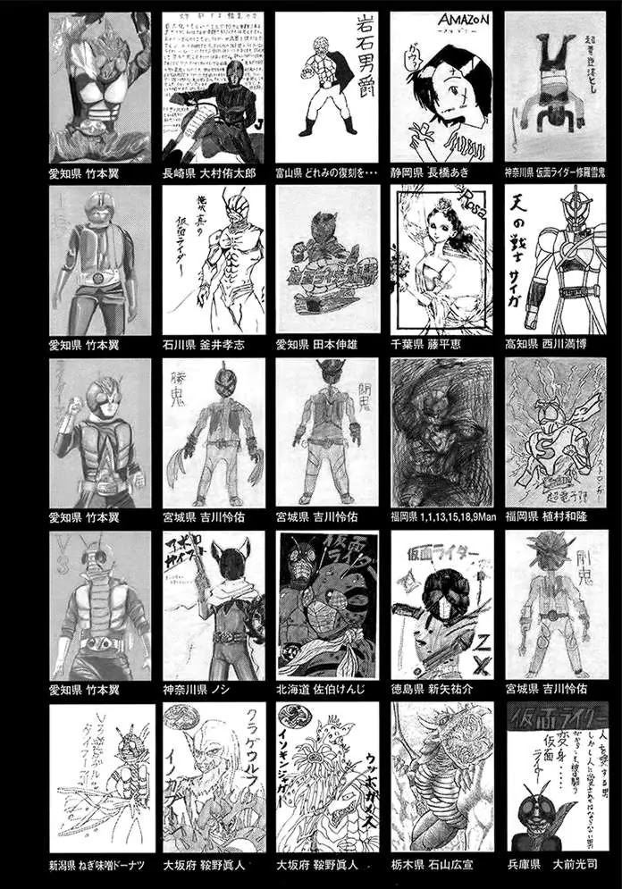 Kamen Rider Spirits Chapter 58.5 page 16 - Chapter 58.5: Shield part 2