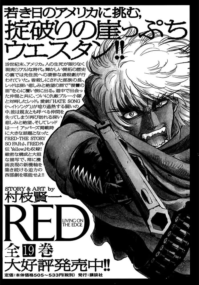 Kamen Rider Spirits Chapter 58.5 page 23 - Chapter 58.5: Shield part 2