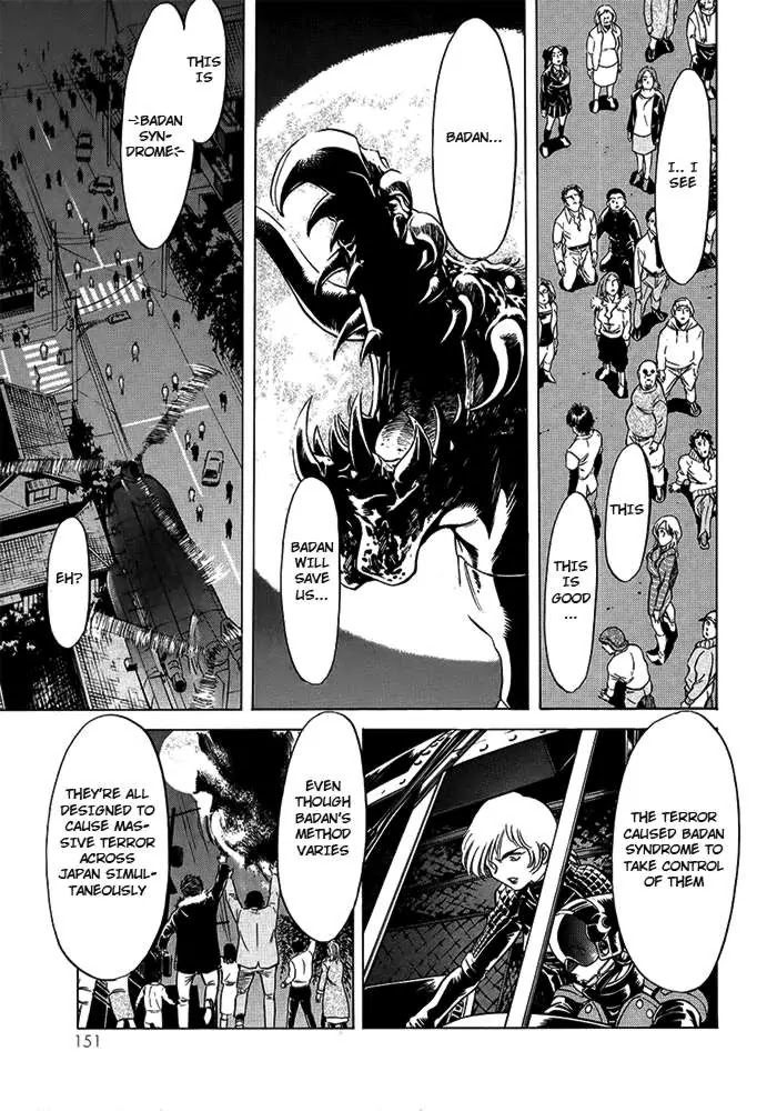 Kamen Rider Spirits Chapter 58 page 17 - Chapter 58 : Shield