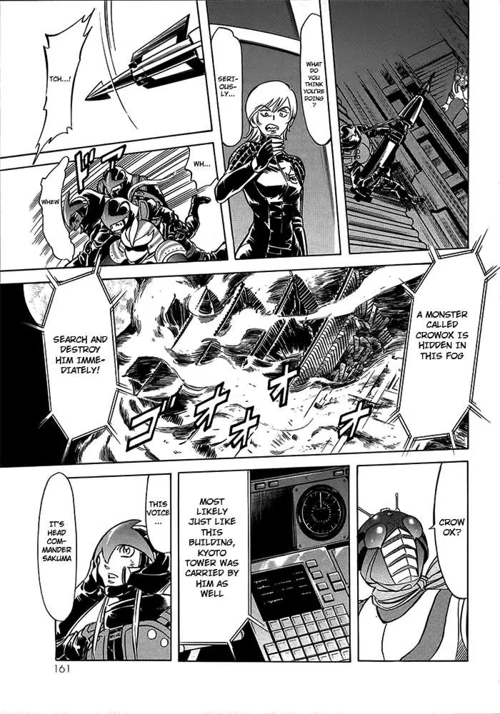 Kamen Rider Spirits Chapter 58 page 26 - Chapter 58 : Shield