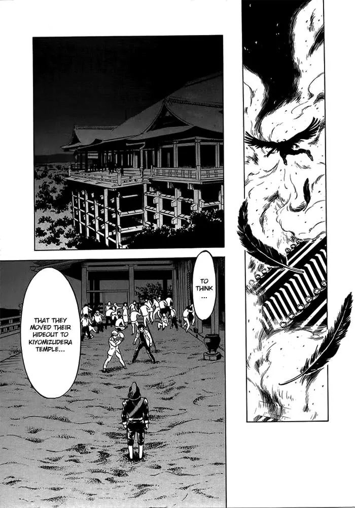Kamen Rider Spirits Chapter 58 page 7 - Chapter 58 : Shield