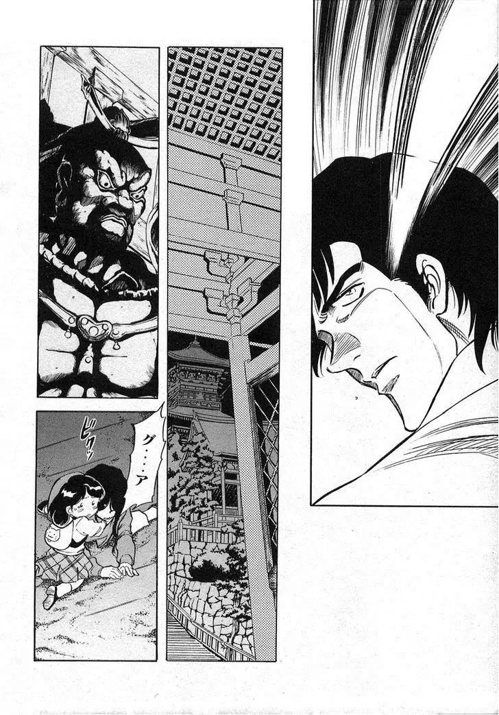 Kamen Rider Spirits Chapter 59 page 17 - Chapter 59: Formation of Spirits