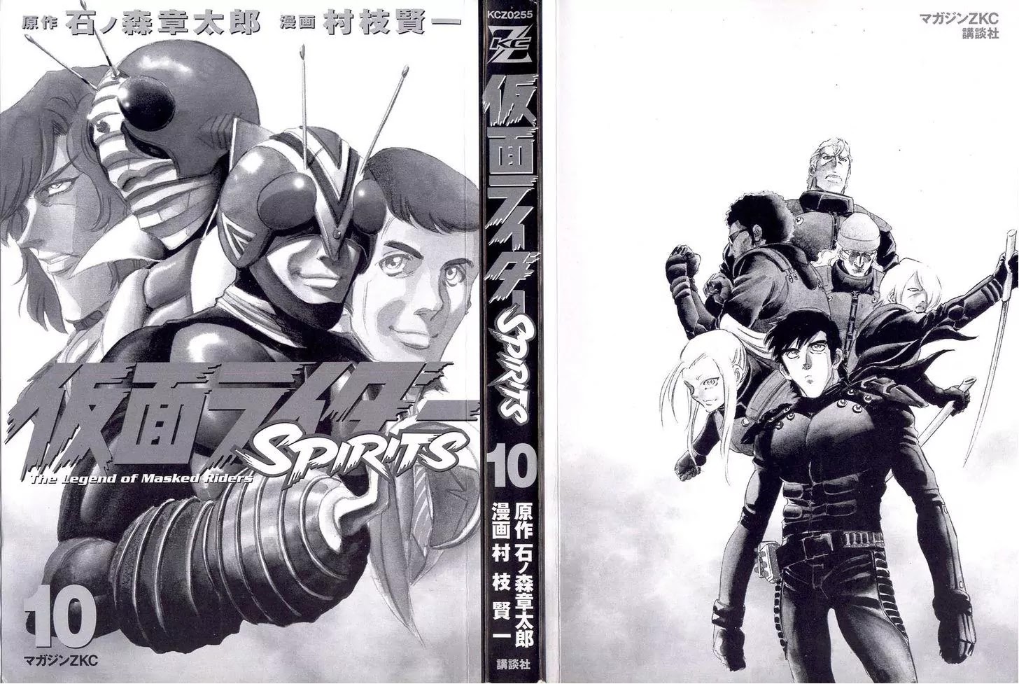 Kamen Rider Spirits Chapter 59 page 3 - Chapter 59: Formation of Spirits