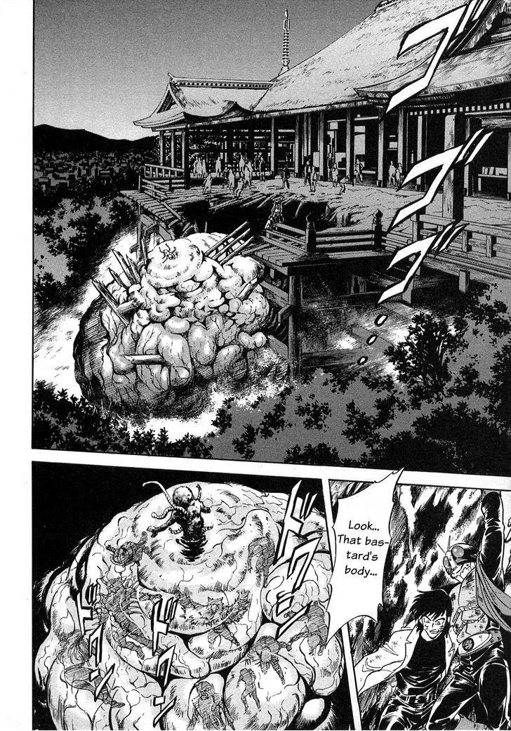 Kamen Rider Spirits Chapter 59 page 33 - Chapter 59: Formation of Spirits