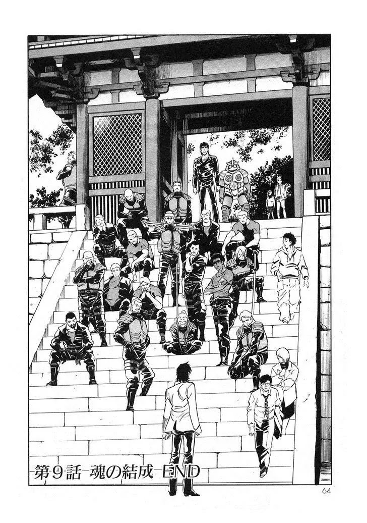 Kamen Rider Spirits Chapter 59 page 59 - Chapter 59: Formation of Spirits