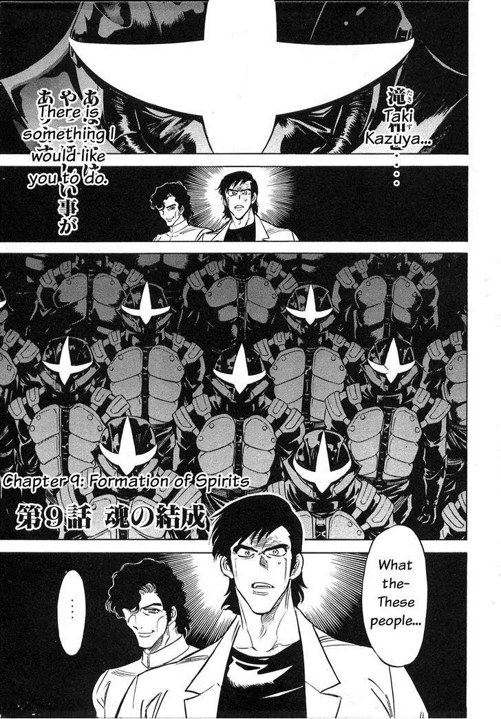 Kamen Rider Spirits Chapter 59 page 6 - Chapter 59: Formation of Spirits