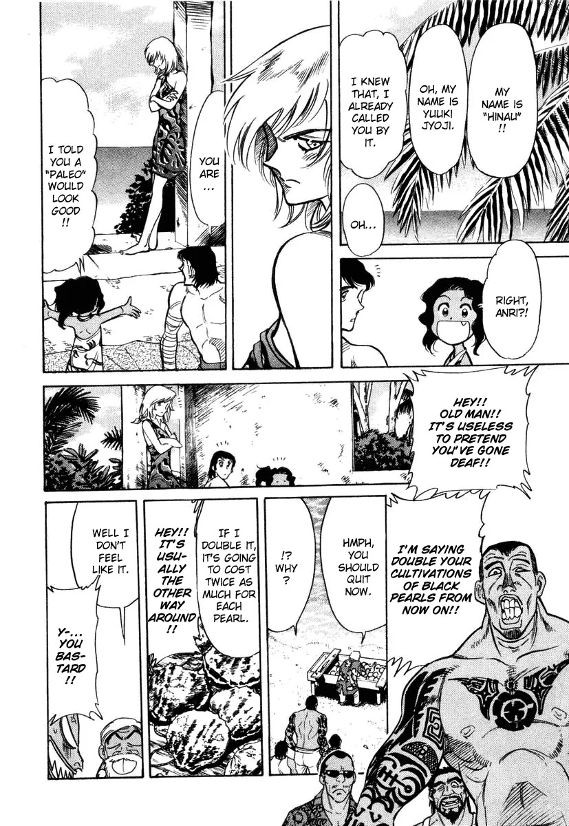 Kamen Rider Spirits Chapter 6 page 14 - Chapter 6: Memories of the Right Arm