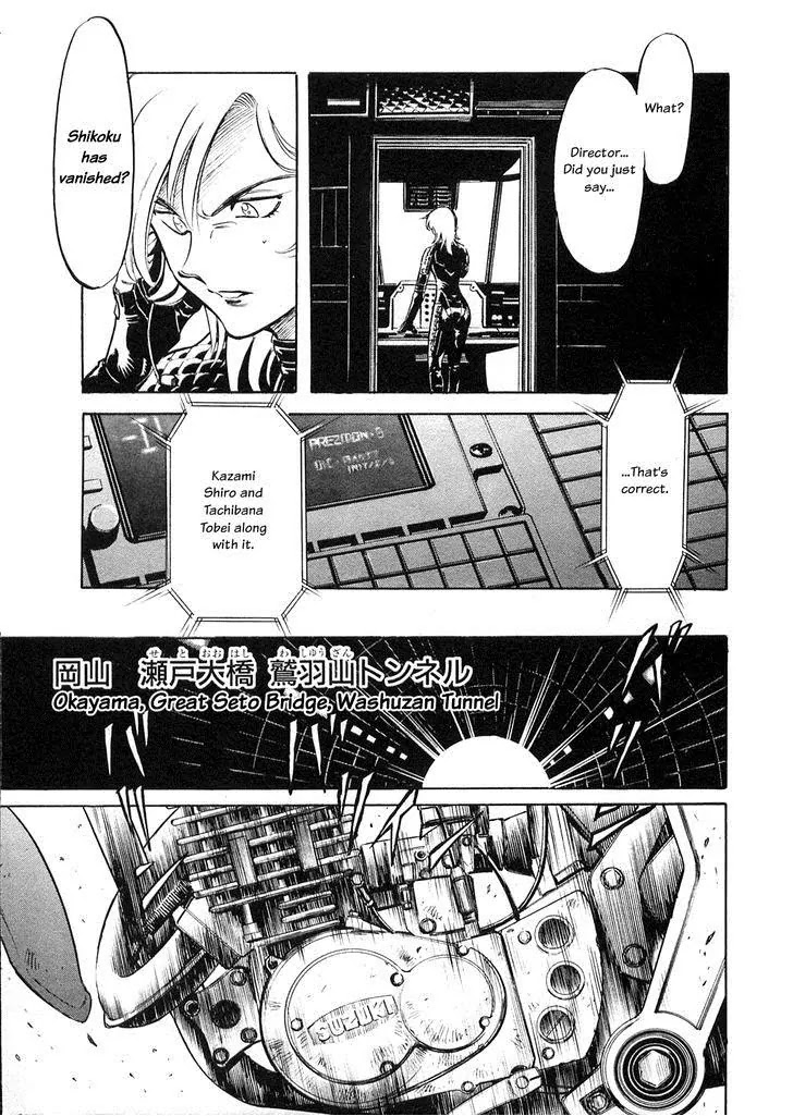 Kamen Rider Spirits Chapter 60 page 1 - Chapter 60: The Fourth