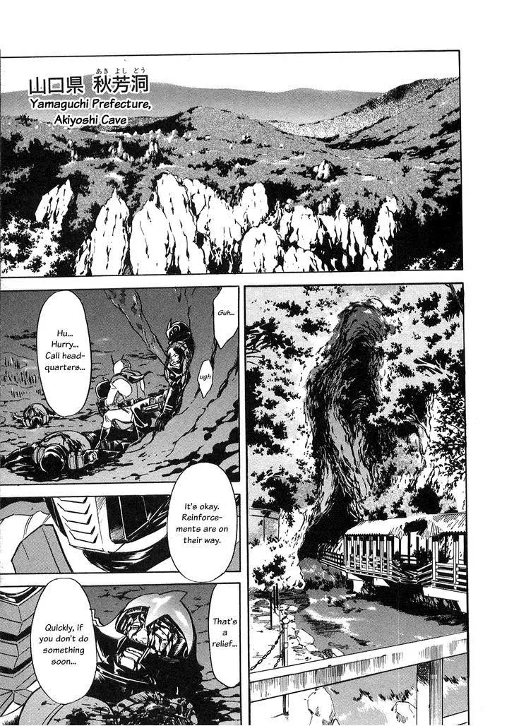 Kamen Rider Spirits Chapter 60 page 13 - Chapter 60: The Fourth