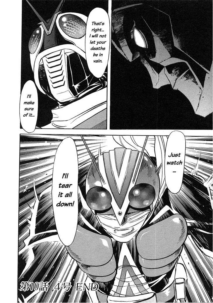 Kamen Rider Spirits Chapter 60 page 16 - Chapter 60: The Fourth